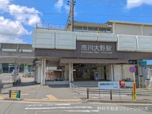 【千葉県/市川市大野町】市川市大野町4丁目 土地 周辺施設