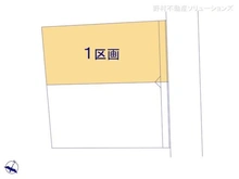 【千葉県/市川市中山】市川市中山2丁目 土地 図面と異なる場合は現況を優先