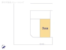 【千葉県/市川市鬼高】市川市鬼高3丁目 土地 図面と異なる場合は現況を優先