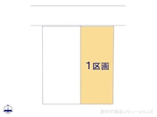 【千葉県/市川市伊勢宿】市川市伊勢宿 土地 図面と異なる場合は現況を優先
