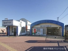 【千葉県/市川市国府台】市川市国府台5丁目 土地 周辺施設