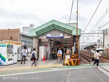 【東京都/練馬区北町】練馬区北町5丁目 土地 周辺施設