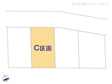 【埼玉県/朝霞市仲町】朝霞市仲町1丁目 土地 図面と異なる場合は現況を優先
