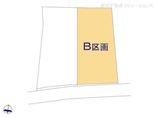 【東京都/板橋区西台】板橋区西台1丁目 土地 図面と異なる場合は現況を優先