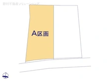 【東京都/板橋区西台】板橋区西台1丁目 土地 図面と異なる場合は現況を優先