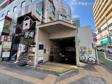 【埼玉県/和光市白子】和光市白子2丁目 土地 周辺施設