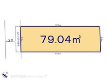 【埼玉県/和光市白子】和光市白子2丁目 土地 区画図