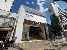 【東京都/板橋区赤塚】板橋区赤塚6丁目 土地 周辺施設