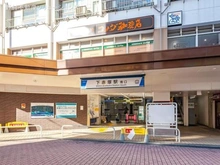 【東京都/練馬区北町】練馬区北町3丁目 土地 周辺施設