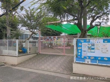 【東京都/練馬区田柄】練馬区田柄4丁目 土地 周辺施設