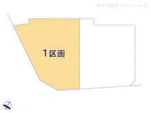 【埼玉県/志木市本町】志木市本町2丁目 土地 
