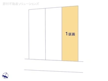 【東京都/板橋区西台】板橋区西台2丁目 土地 