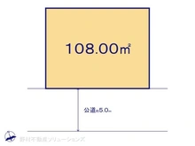 【埼玉県/朝霞市三原】朝霞市三原5丁目 土地 区画図