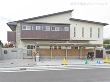 【神奈川県/川崎市中原区上丸子山王町】川崎市中原区上丸子山王町1丁目 土地 周辺施設
