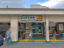 【神奈川県/川崎市中原区市ノ坪】川崎市中原区市ノ坪 土地 周辺施設