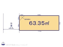 【神奈川県/川崎市中原区今井西町】川崎市中原区今井西町 土地 区画図