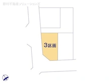 【東京都/国立市矢川】国立市矢川3丁目 土地 