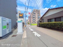 【東京都/国立市富士見台】国立市富士見台1丁目 土地 