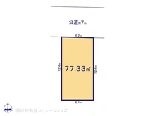 【東京都/東大和市清水】東大和市清水4丁目 土地 区画図