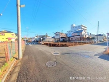 【東京都/東大和市向原】東大和市向原4丁目 土地 