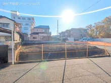 【東京都/東大和市向原】東大和市向原4丁目 土地 