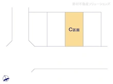 【東京都/国立市富士見台】国立市富士見台1丁目 土地 図面と異なる場合は現況を優先