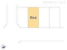 【東京都/国立市富士見台】国立市富士見台1丁目 土地 図面と異なる場合は現況を優先