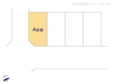 【東京都/国立市富士見台】国立市富士見台1丁目 土地 図面と異なる場合は現況を優先