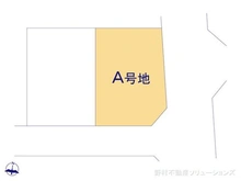 【東京都/東大和市南街】東大和市南街3丁目 土地 図面と異なる場合は現況を優先