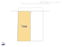 【東京都/小平市上水本町】小平市上水本町1丁目 土地 図面と異なる場合は現況を優先