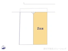 【東京都/小平市上水本町】小平市上水本町1丁目 土地 図面と異なる場合は現況を優先
