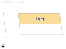 【東京都/国分寺市東恋ヶ窪】国分寺市東恋ヶ窪2丁目 土地 図面と異なる場合は現況を優先