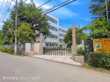 【東京都/国分寺市東戸倉】国分寺市東戸倉2丁目 土地 周辺施設