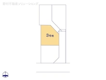 【東京都/小平市学園西町】小平市学園西町2丁目 土地 図面と異なる場合は現況を優先