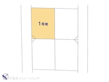 【東京都/国分寺市戸倉】国分寺市戸倉1丁目 土地 