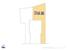【東京都/足立区大谷田】足立区大谷田5丁目 土地 図面と異なる場合は現況を優先