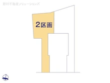 【東京都/足立区大谷田】足立区大谷田5丁目 土地 図面と異なる場合は現況を優先