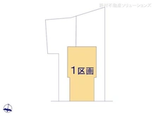 【東京都/足立区大谷田】足立区大谷田5丁目 土地 図面と異なる場合は現況を優先