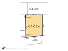 【東京都/足立区江北】足立区江北3丁目 土地 区画図
