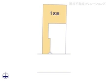 【東京都/足立区南花畑】足立区南花畑3丁目 土地 図面と異なる場合は現況を優先