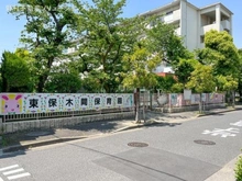 【東京都/足立区南花畑】足立区南花畑3丁目 土地 周辺施設