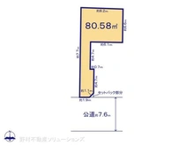 【東京都/足立区南花畑】足立区南花畑3丁目 土地 区画図