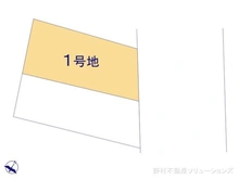 【東京都/葛飾区新宿】葛飾区新宿3丁目 土地 図面と異なる場合は現況を優先