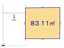 【東京都/足立区花畑】足立区花畑3丁目 土地 区画図