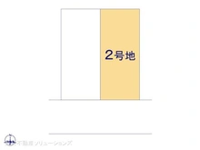 【東京都/足立区竹の塚】足立区竹の塚3丁目 土地 図面と異なる場合は現況を優先