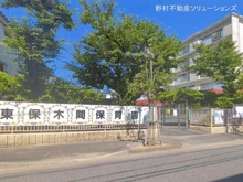 【東京都/足立区保塚町】足立区保塚町 土地 周辺施設