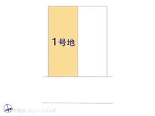 【東京都/江戸川区一之江】江戸川区一之江7丁目 土地 図面と異なる場合は現況を優先