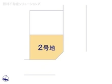 【埼玉県/さいたま市南区内谷】さいたま市南区内谷2丁目 土地 