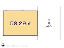 【埼玉県/さいたま市南区内谷】さいたま市南区内谷2丁目 土地 区画図