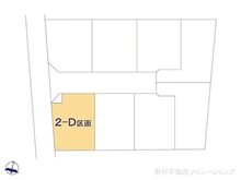 【埼玉県/さいたま市桜区道場】さいたま市桜区道場3丁目 土地 図面と異なる場合は現況を優先